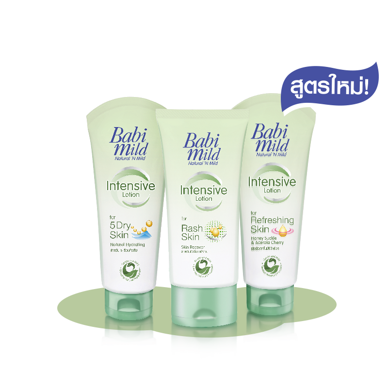 babi mild intensive lotion for 5 dry skin