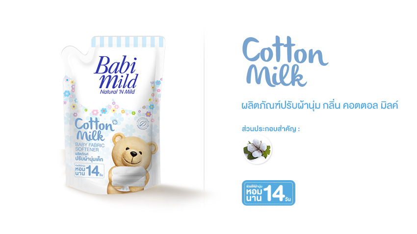 detail homecare milk