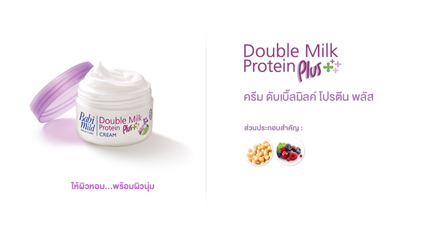 detail product double milk cream