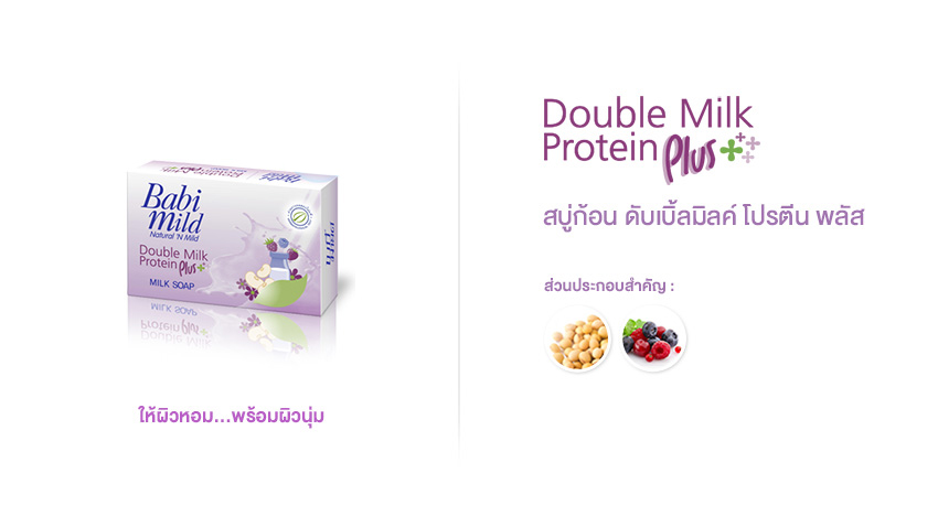 detail product double milk soap