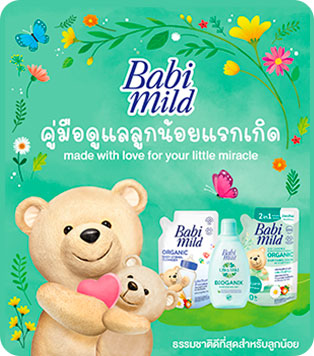 ebook thai