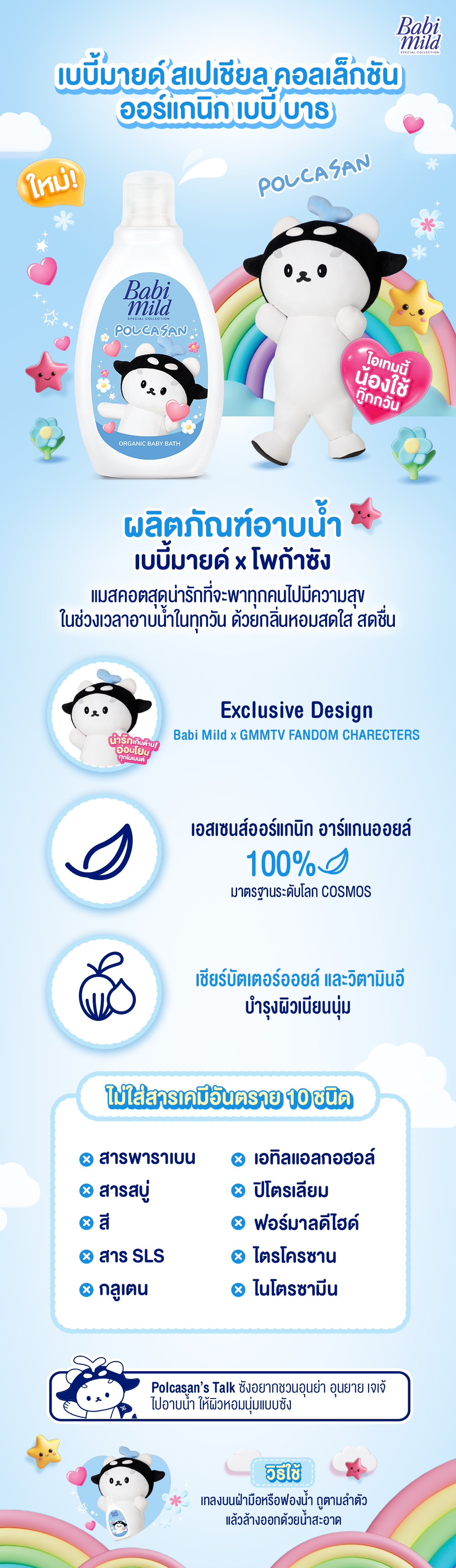 Moscot Bath FandomBlue 180