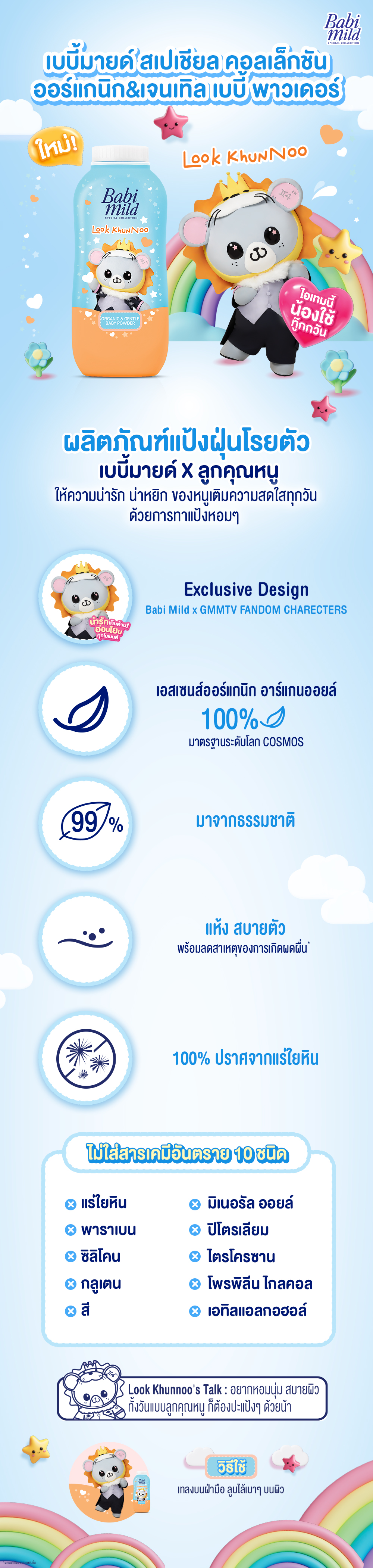 Moscot Powder160 blue color