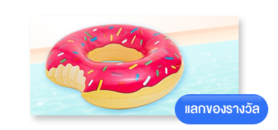 ห่วงยางเป่าลม ลายโดนัท Image 1