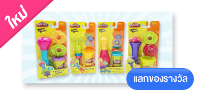 Play-Doh Super Tools (ได้ 1 ชิ้น คละลาย) Image 1